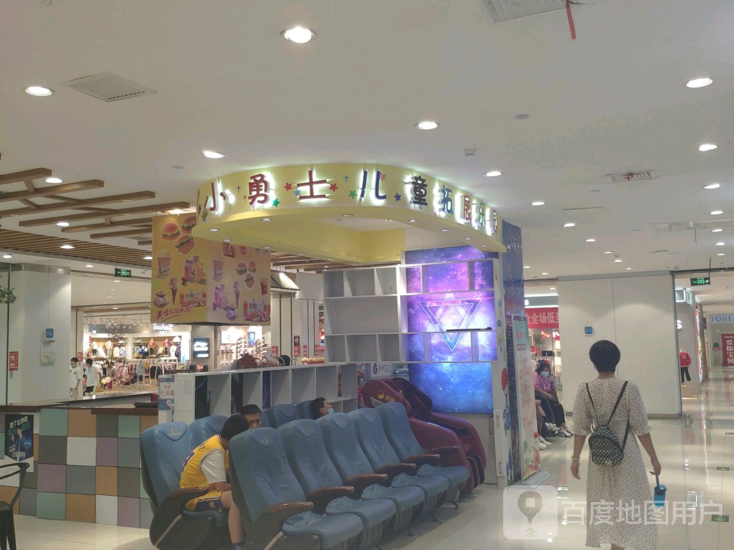 汇金城三楼小勇士儿童拓展乐园(涞水汇金城店)