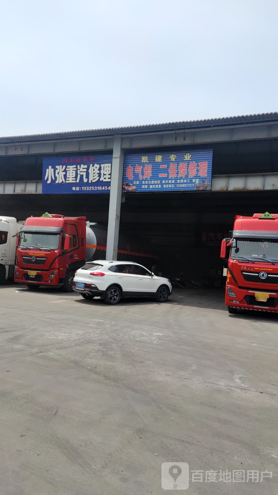 凯建专业电气焊二保焊接修