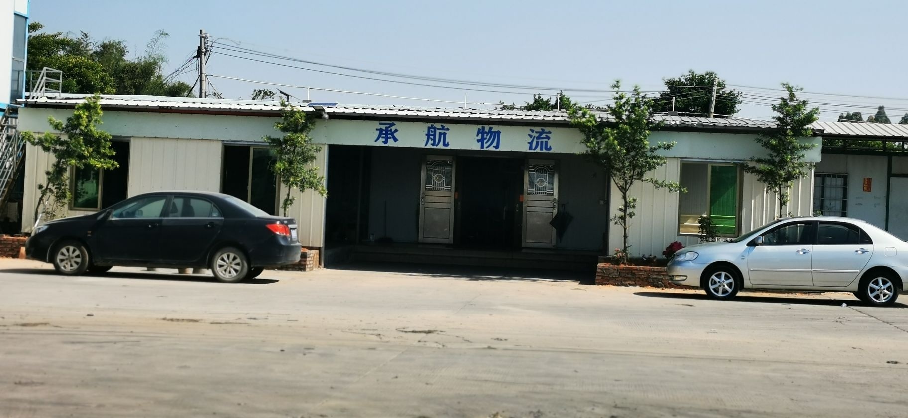 茂名市承航物流停车场