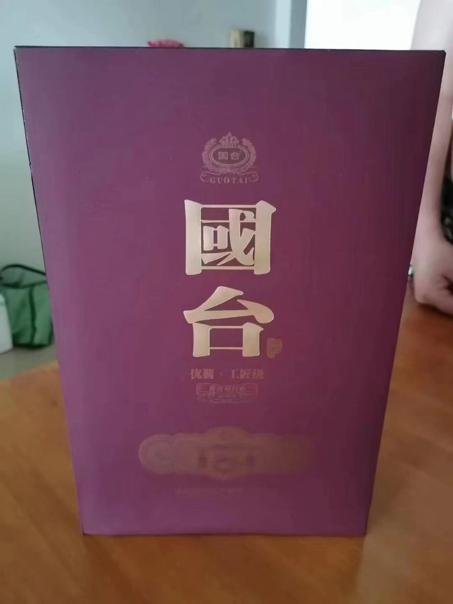 金玉珠宝(黄金手机抵押回收)