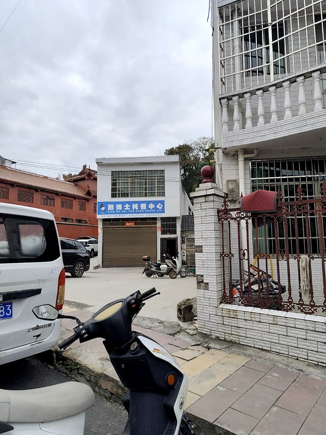 黔博士托管中心