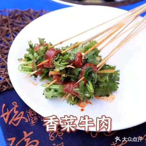 蓉小宝串串火锅(中央城店)