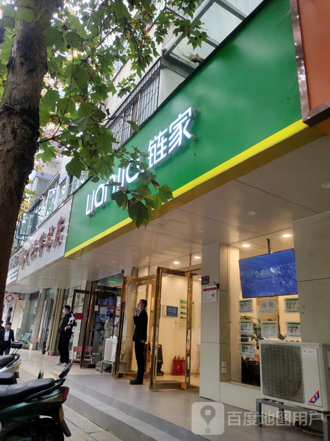 郑州兴华书店(广电南路店)