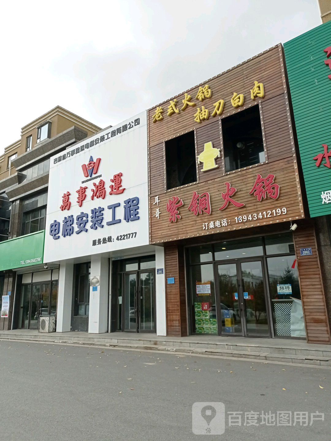 耳哥紫铜活过