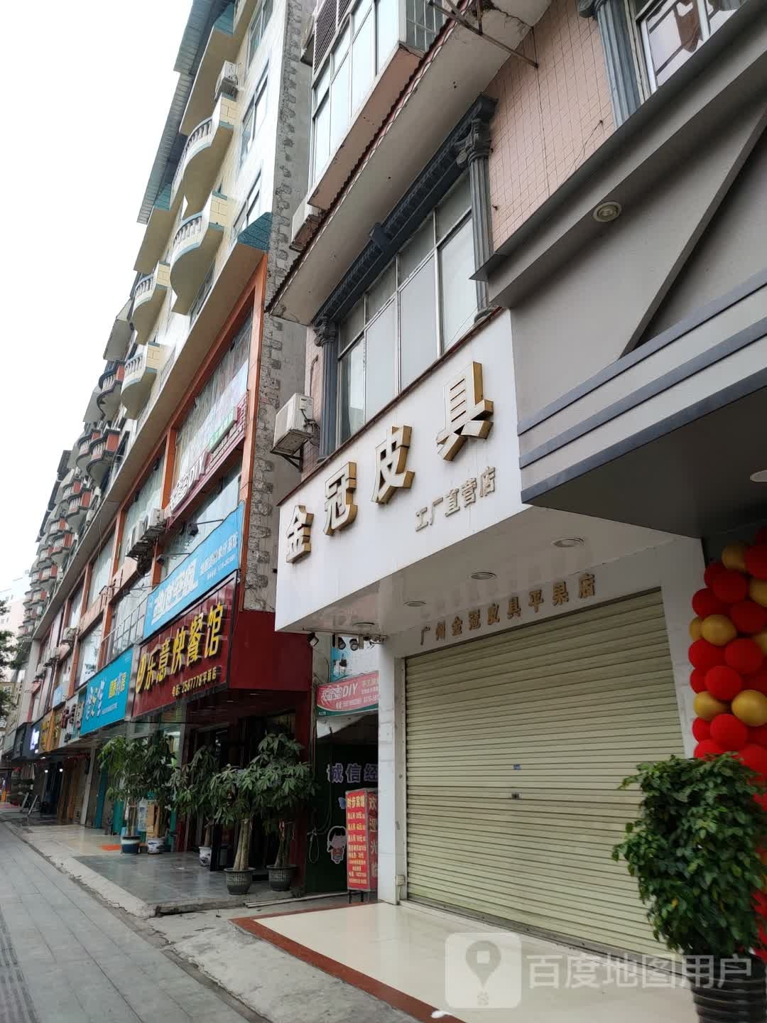 DK迪凯hairsalon(华xia大世界店)