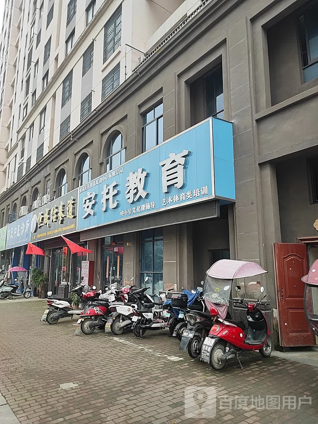 恒威跆拳道