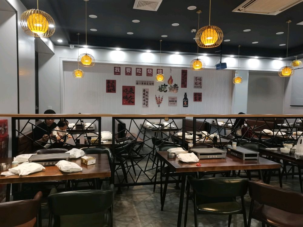 重庆烧烤(丽水宇雷路店)