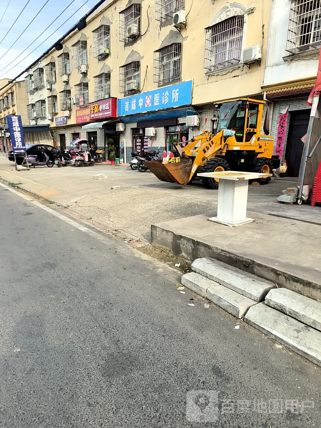 芊亿便利店