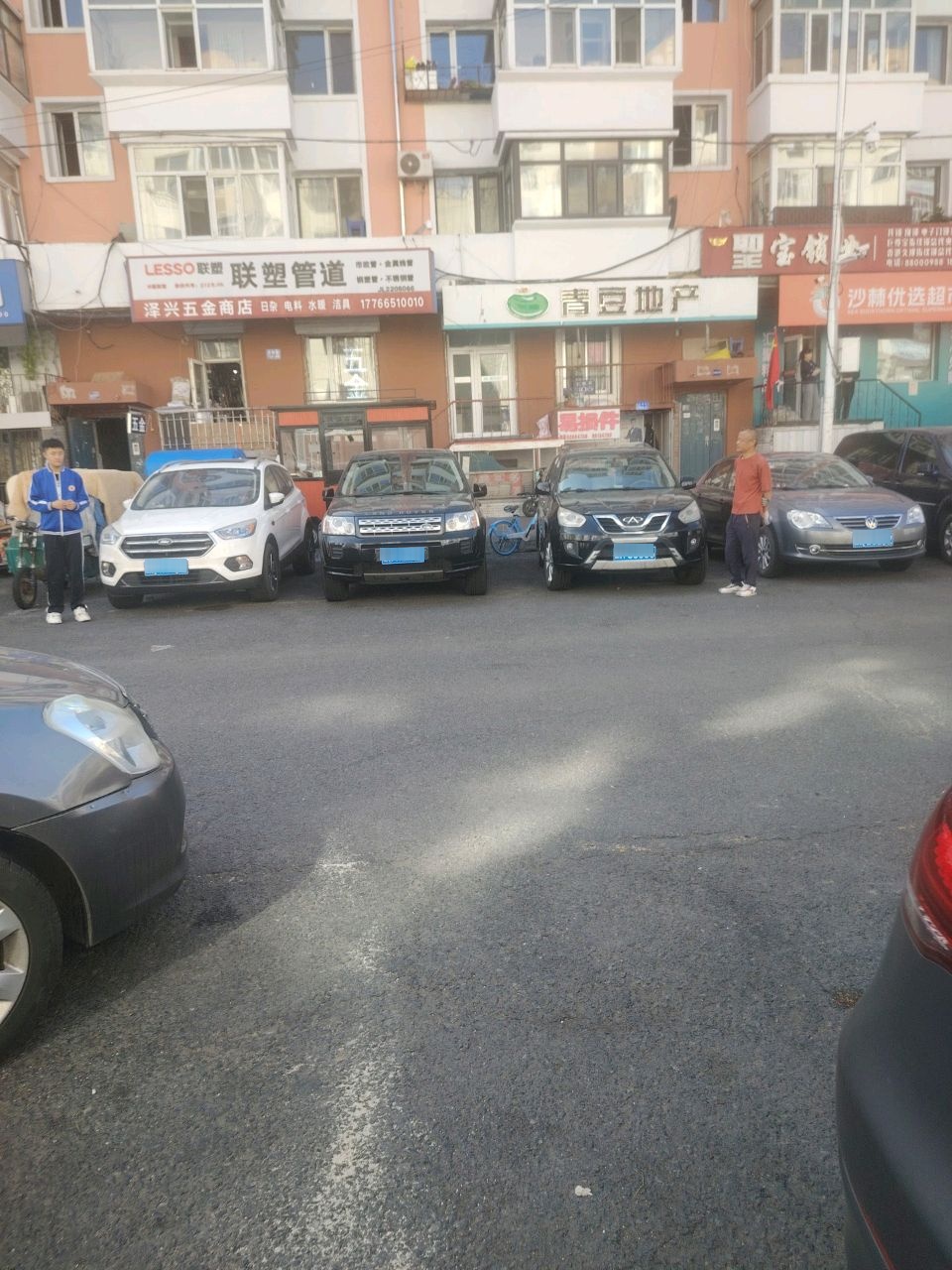 圣宝锁业(文教街小区店)