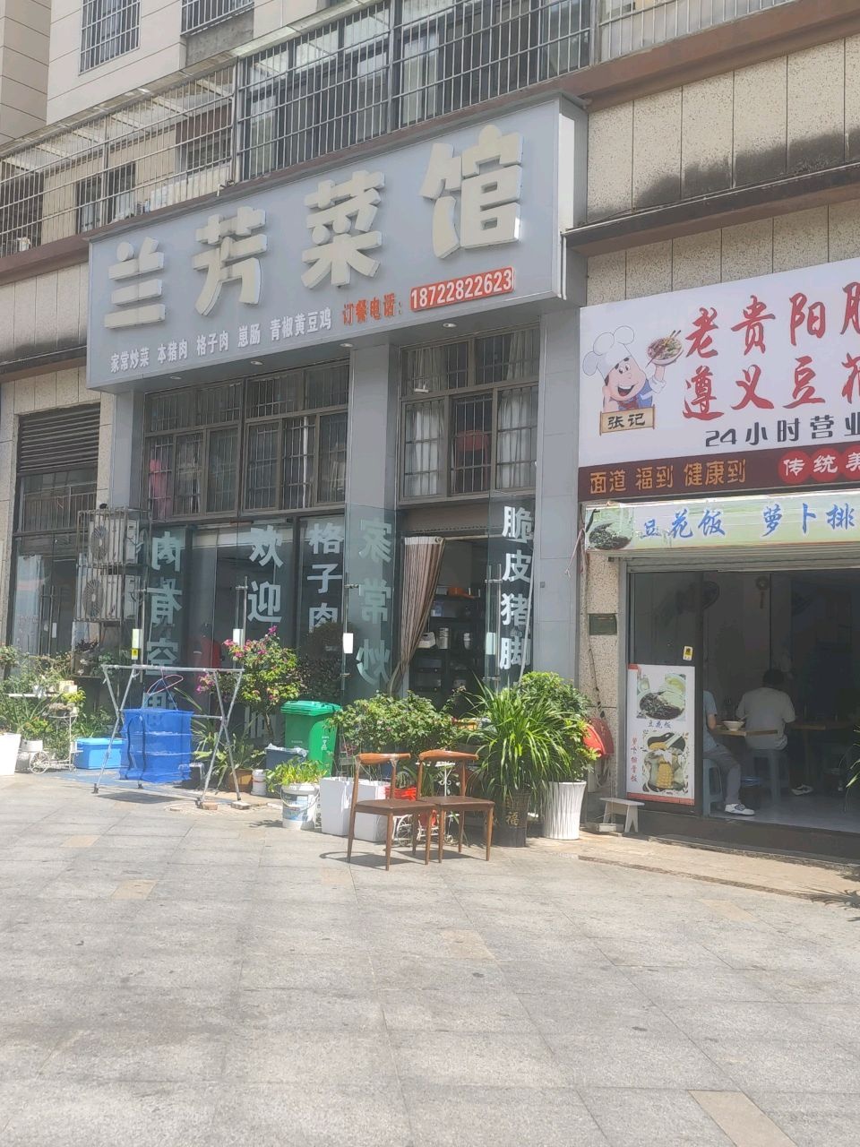 张记老贵阳肠旺面遵义豆花面