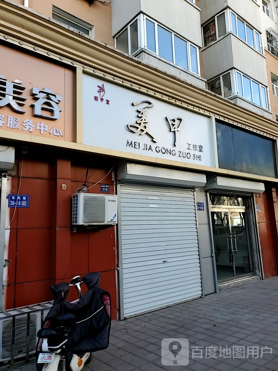 少话梅甲