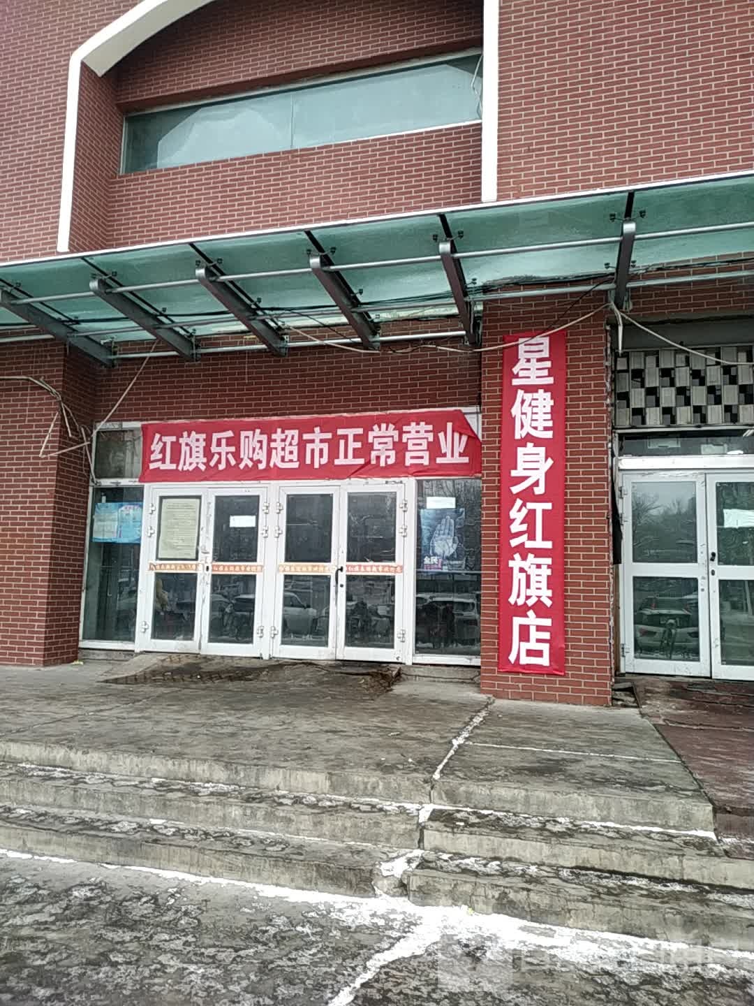 优乐购美食(北一路店)