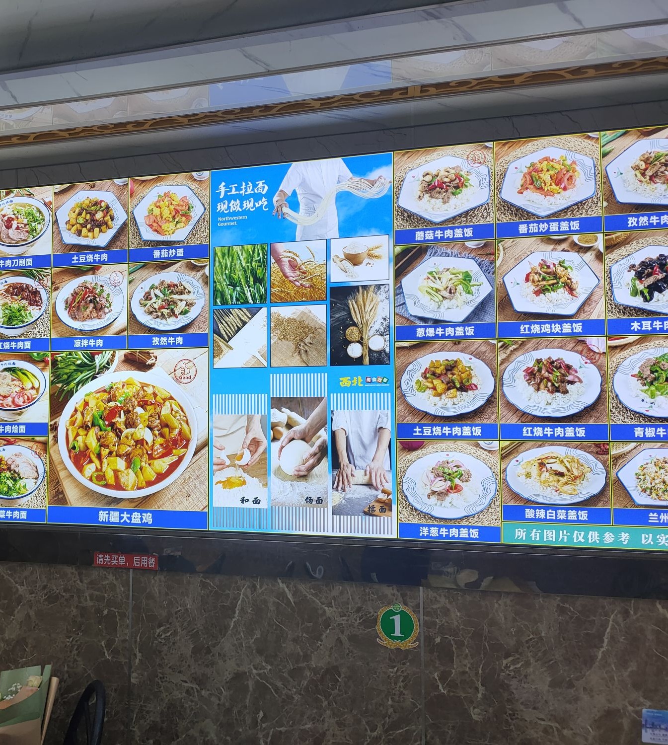 清真兰州牛肉拉面(翠坊新村店)