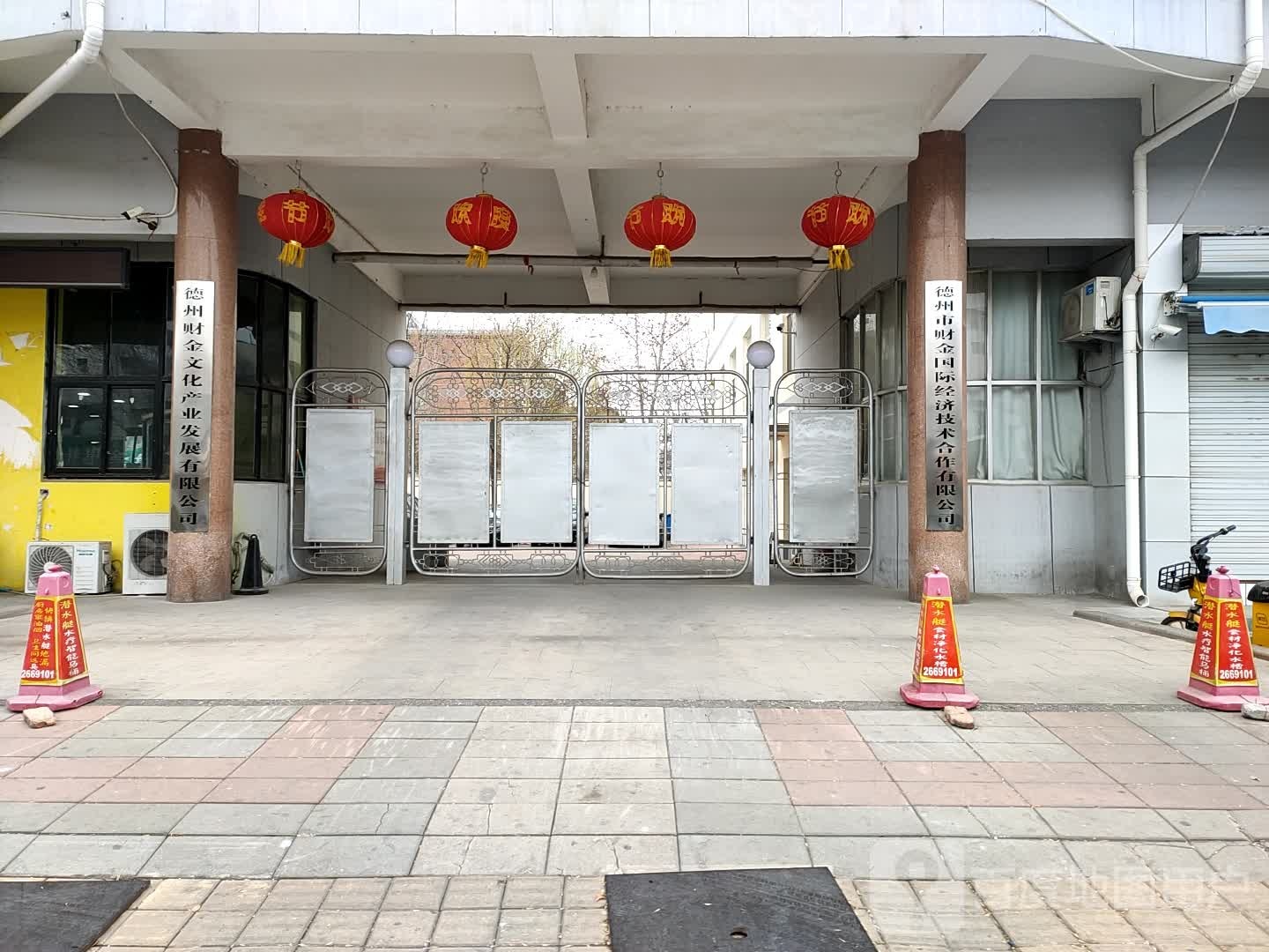 德州市财金国际经济技术合作有限公司