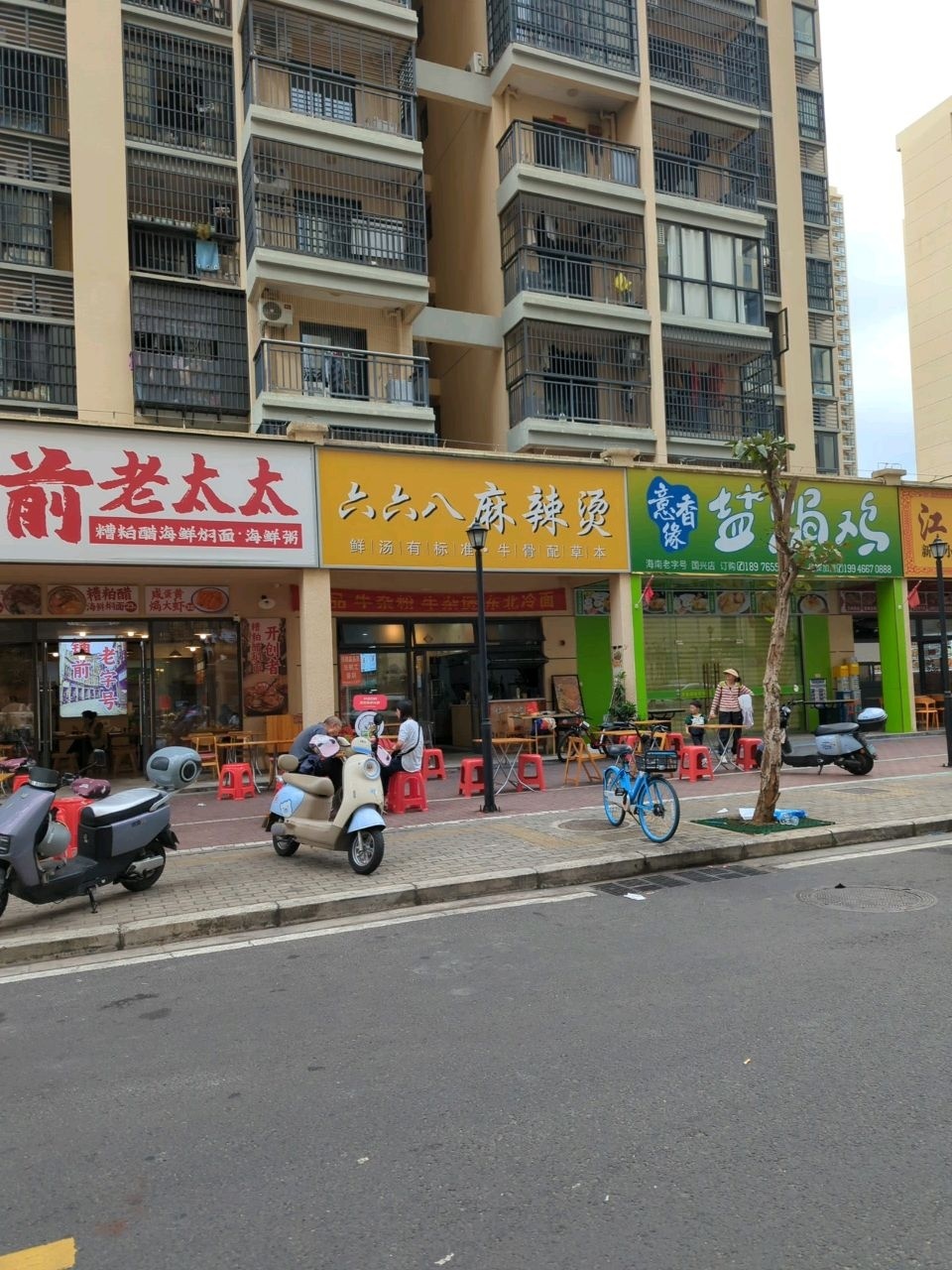 铺前老太太糟粕醋海鲜焖面·沙茶捞面(国兴店)