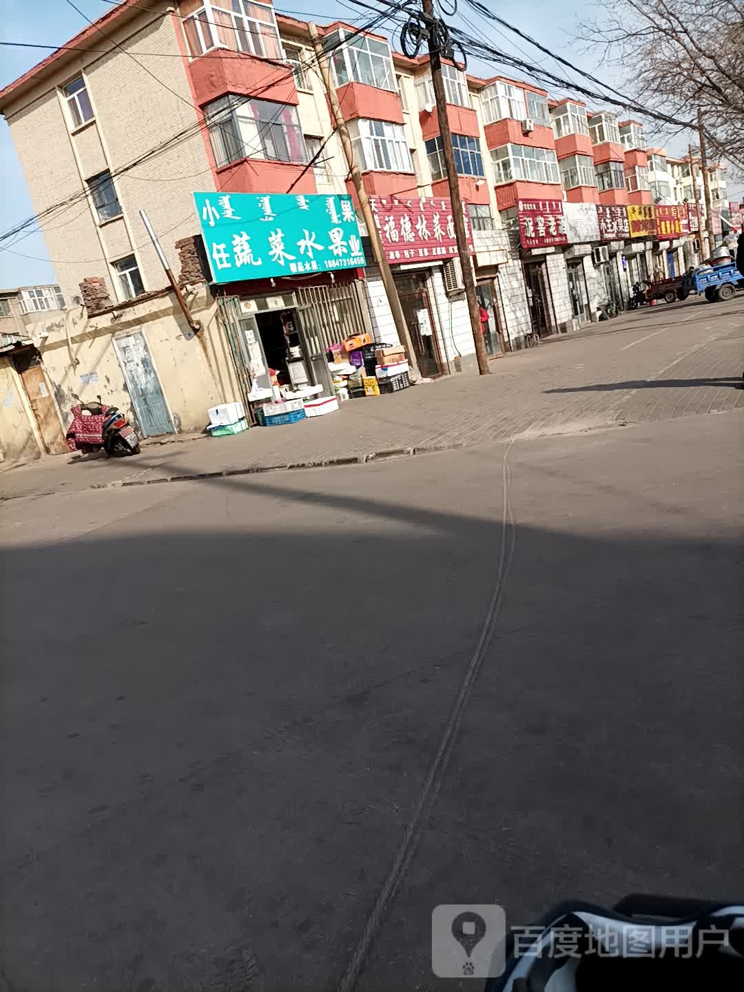 小任蔬菜水果果业