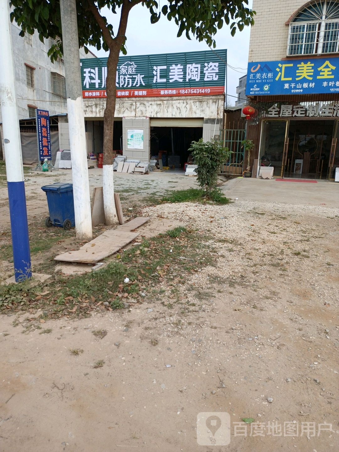 汇美陶瓷