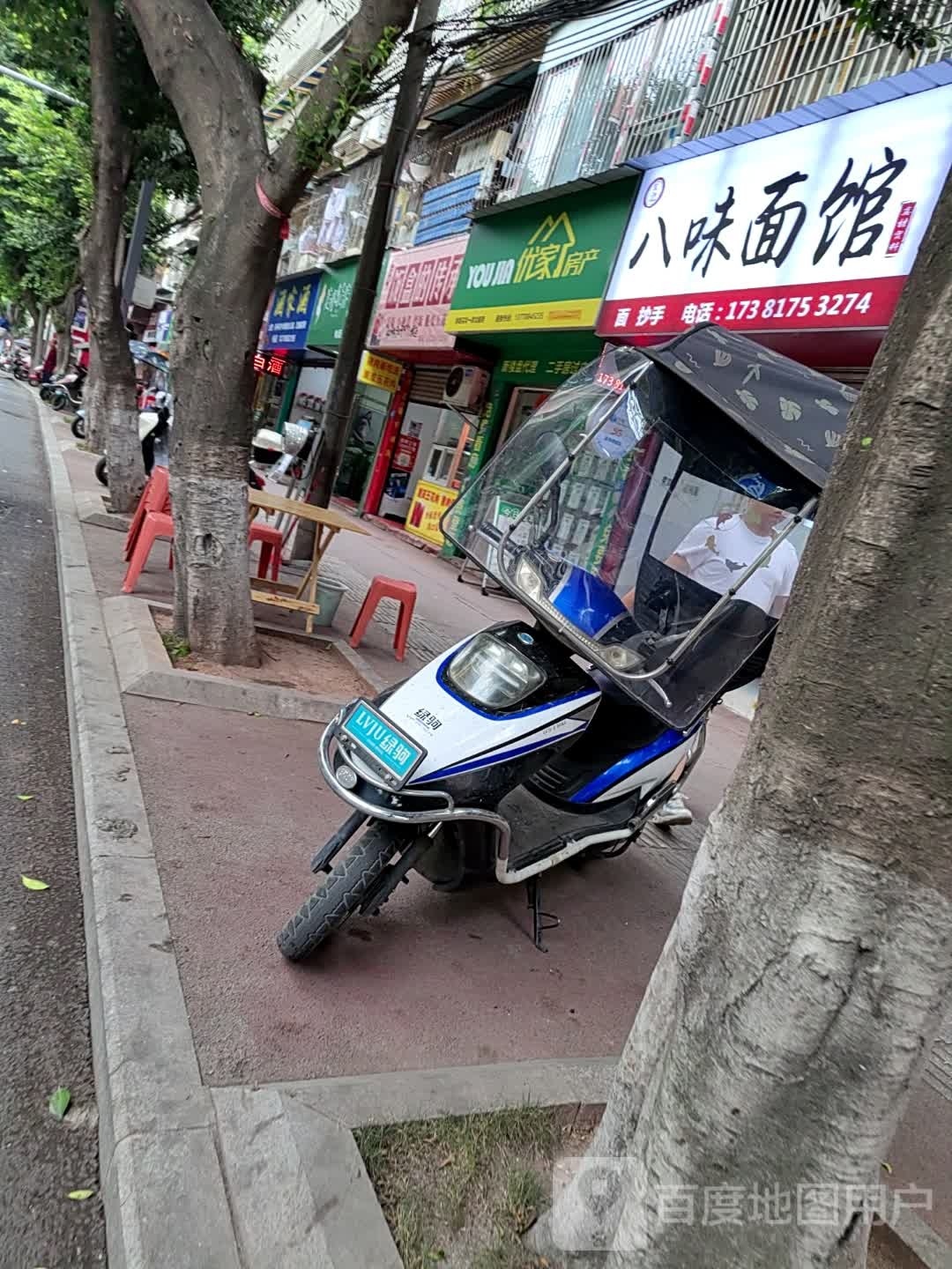 饭盒的传承(仁寿县店)