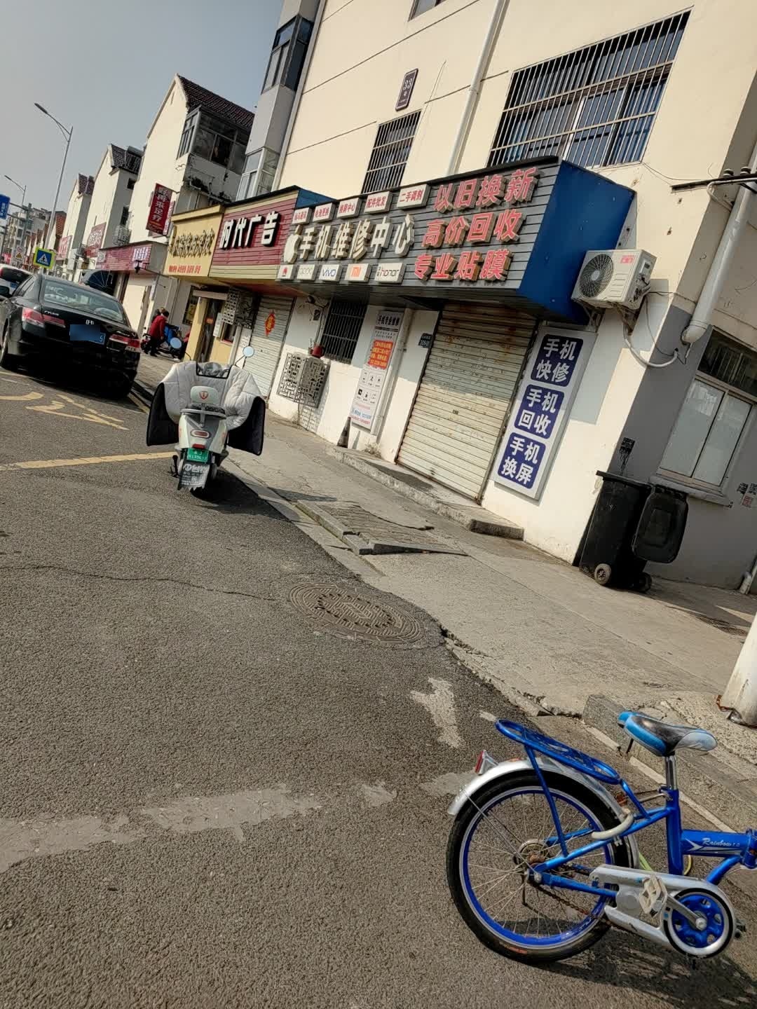 手机维修二手严选仙马通讯