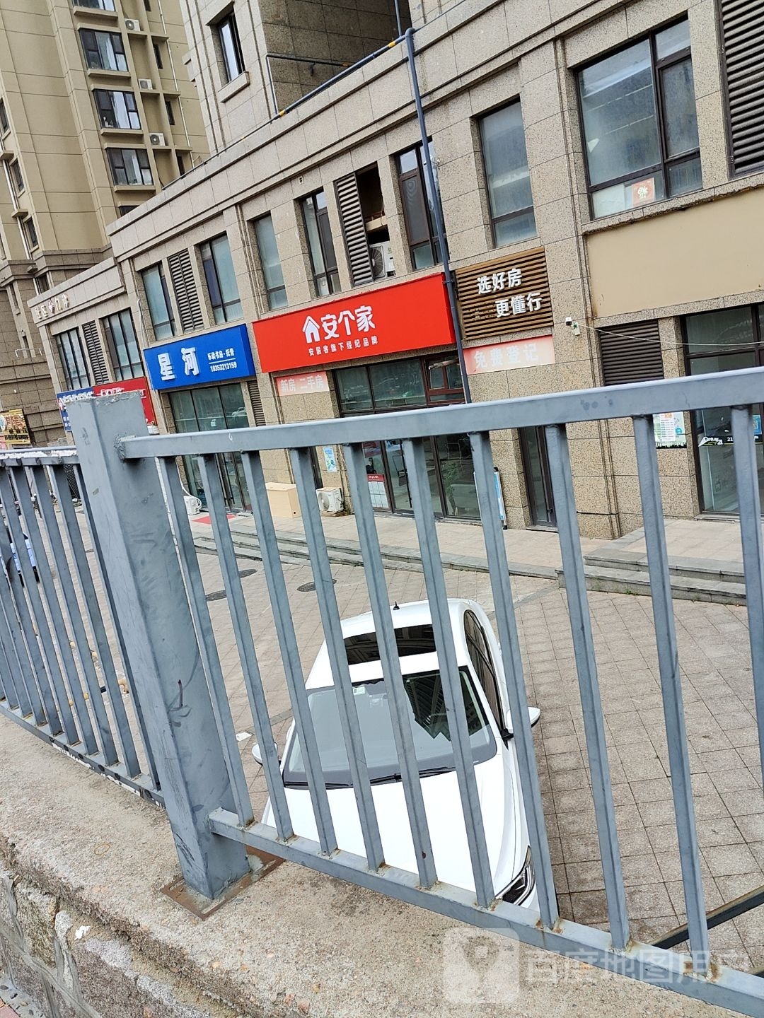 红读书房