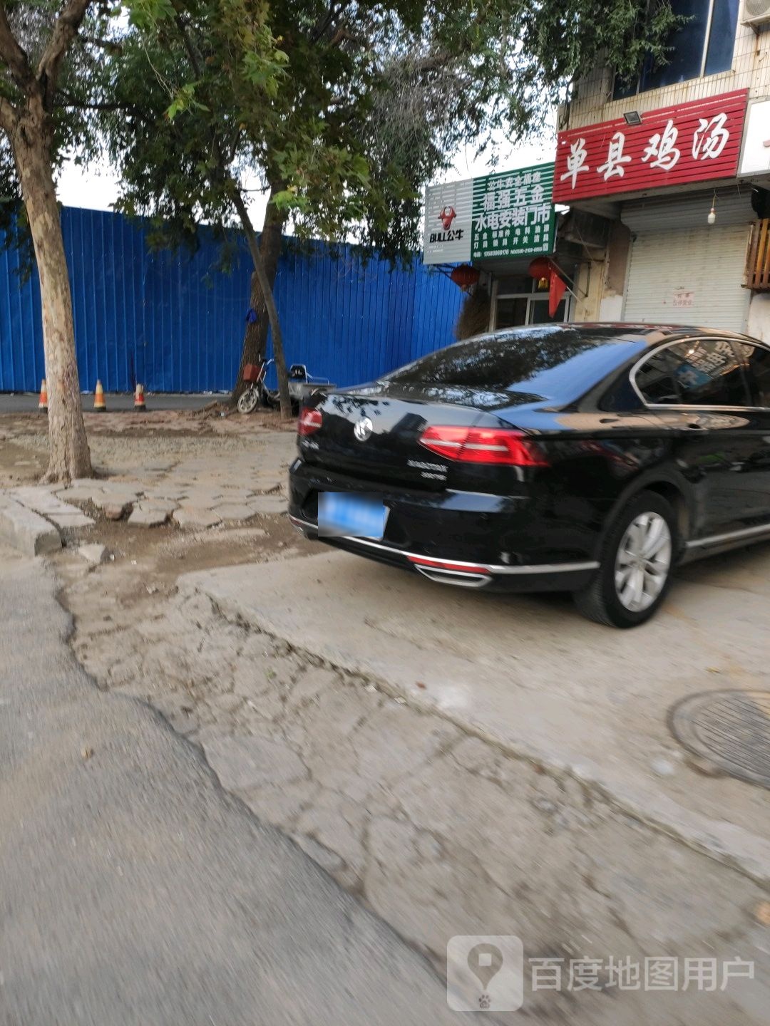 福强五金水电安装门市
