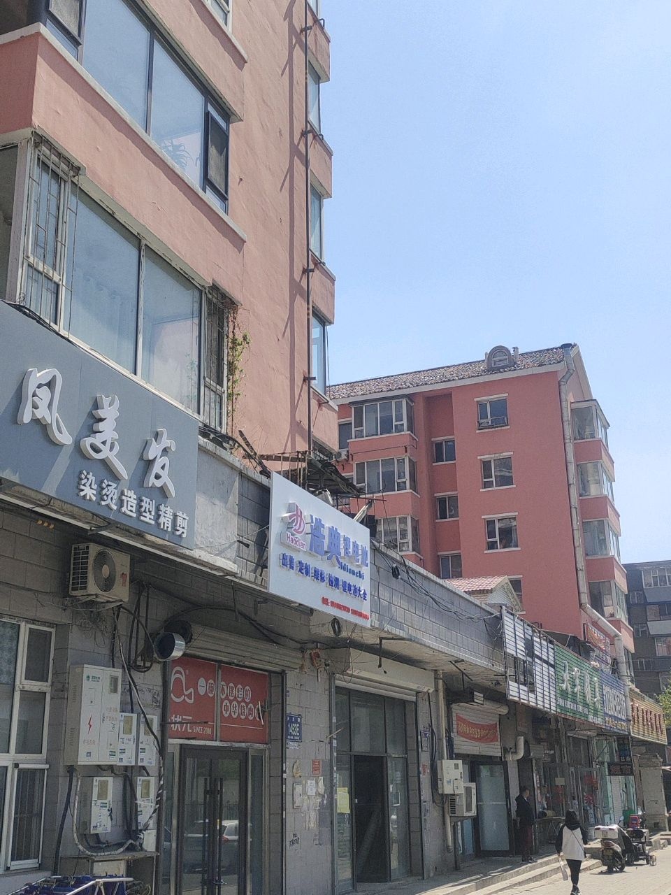 大军锁具(温馨花园A区店)