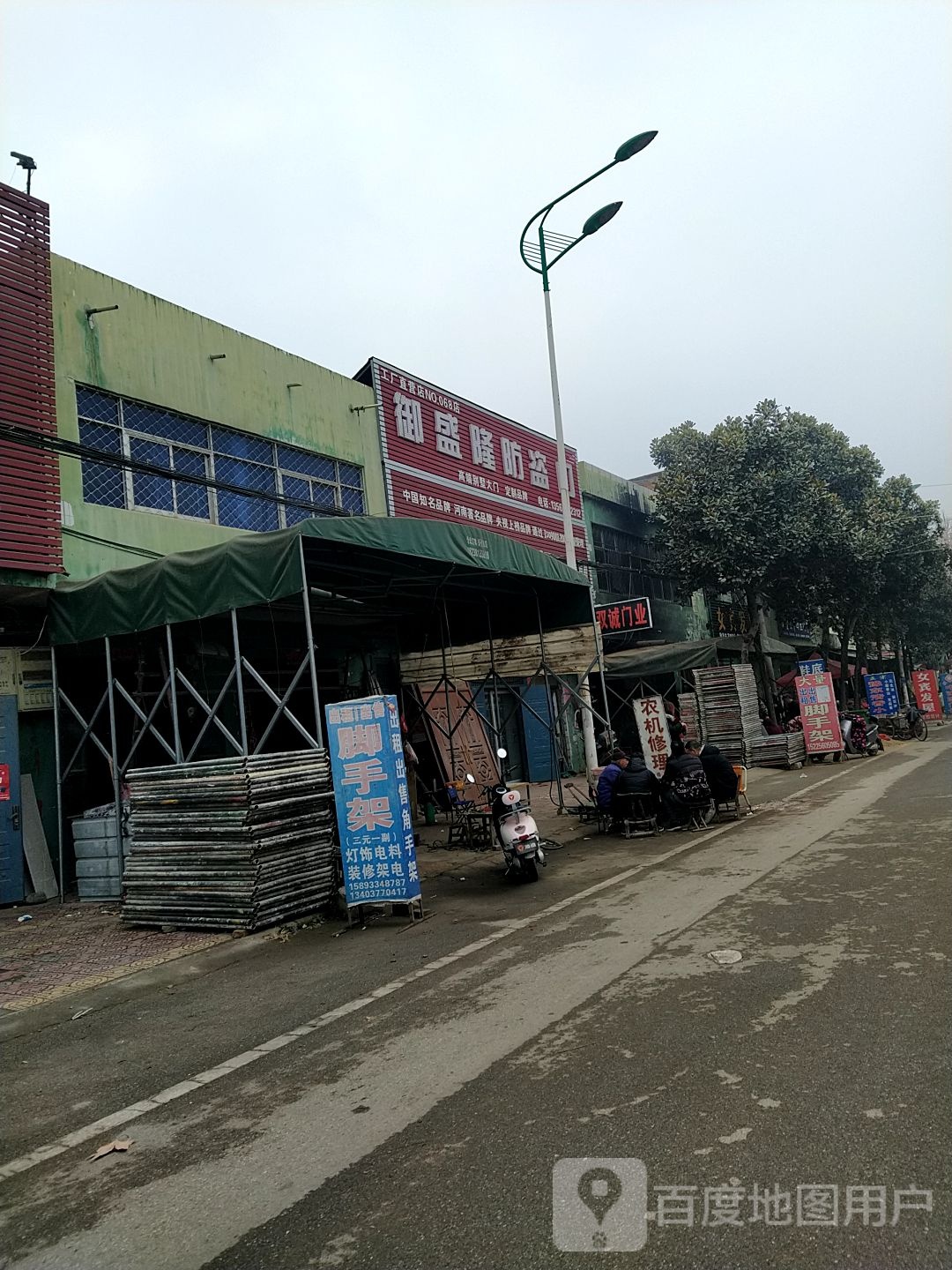 镇平县石佛寺镇金双诚门业(新兴路店)