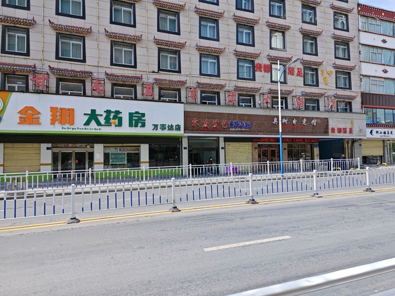 奥树电竞馆