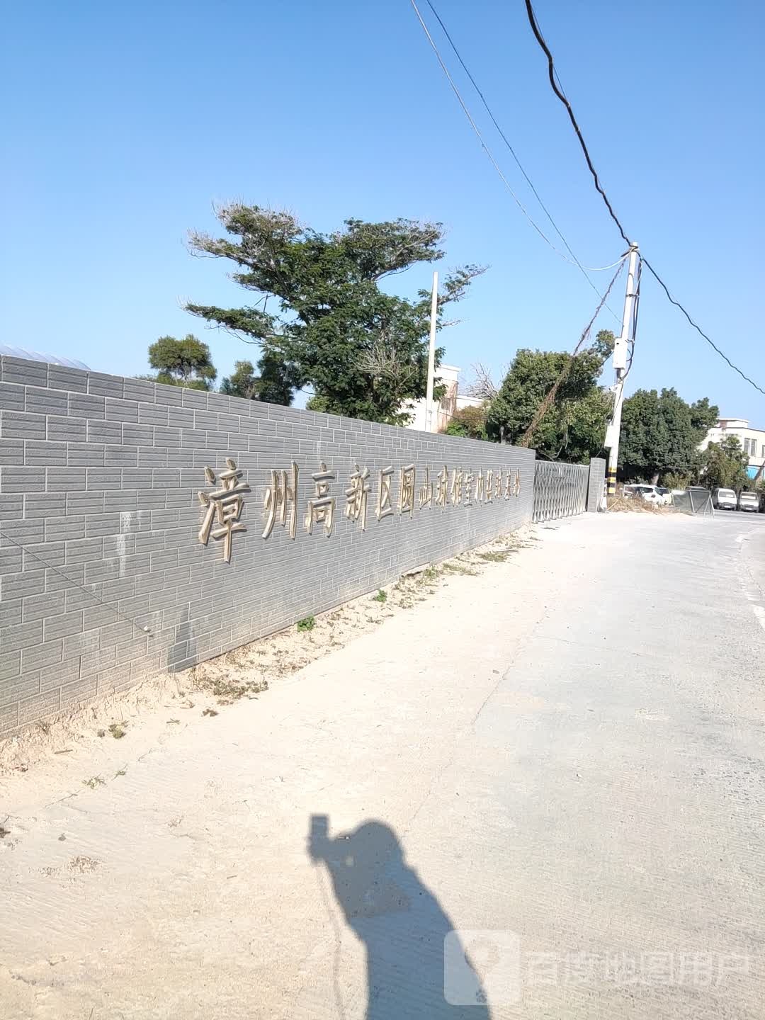 漳州高新圆山球馆室内篮球基地