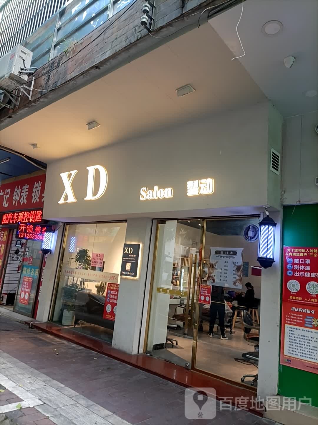 XD型动发廊