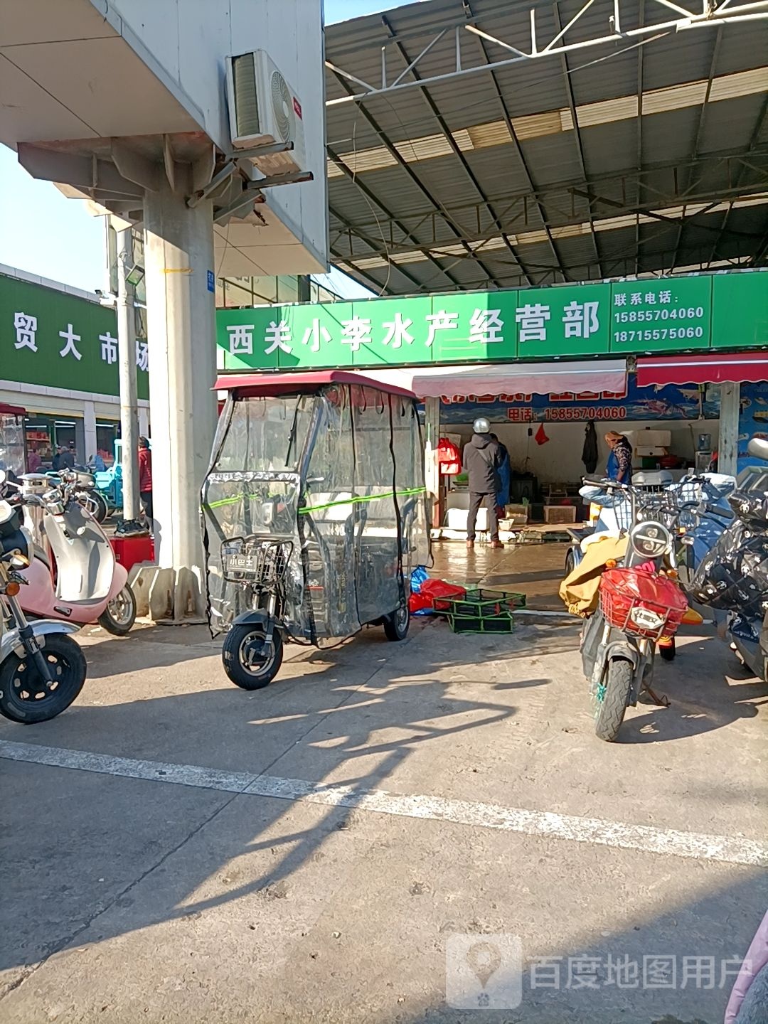 小洋水产(华庭路店)
