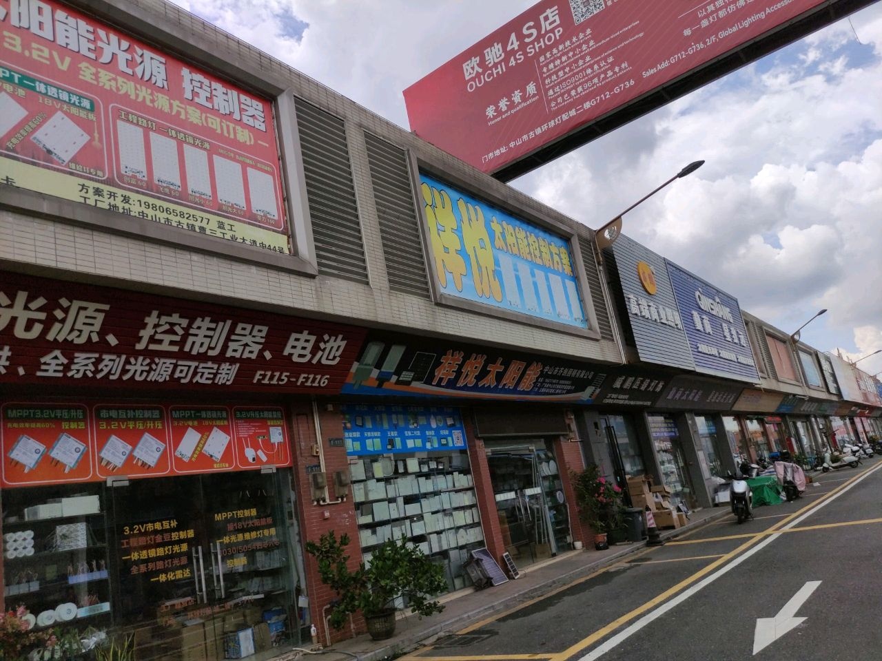 祥悦太阳能控制方案