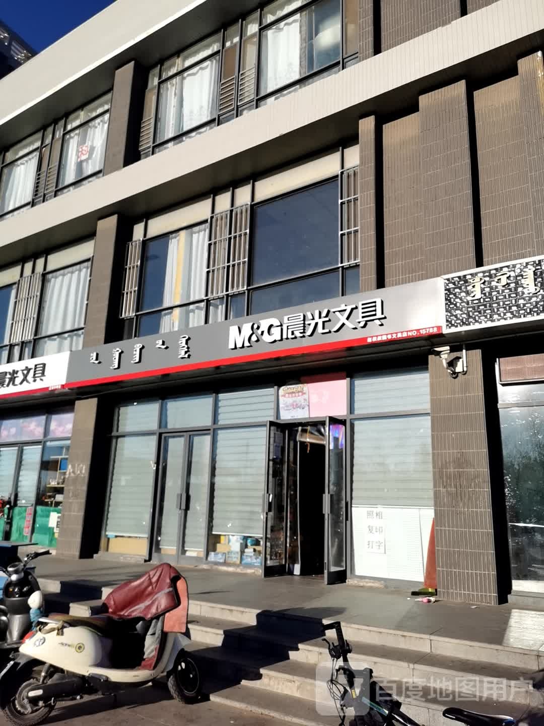 赵叔叔图书文具