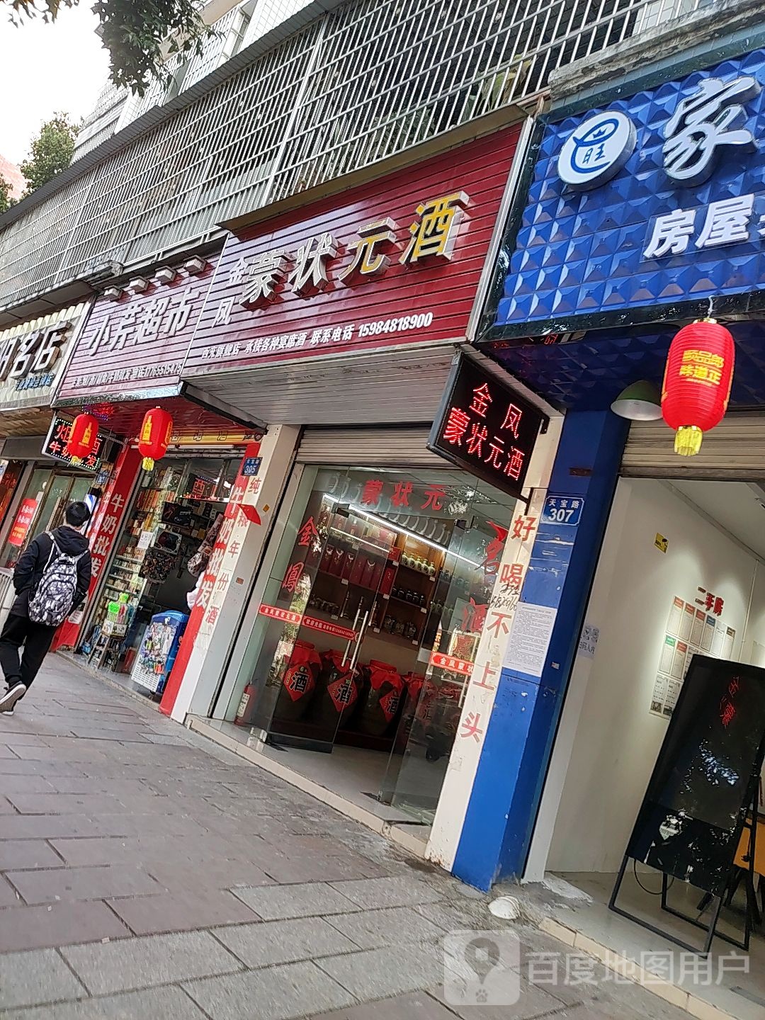 小芹潮湿