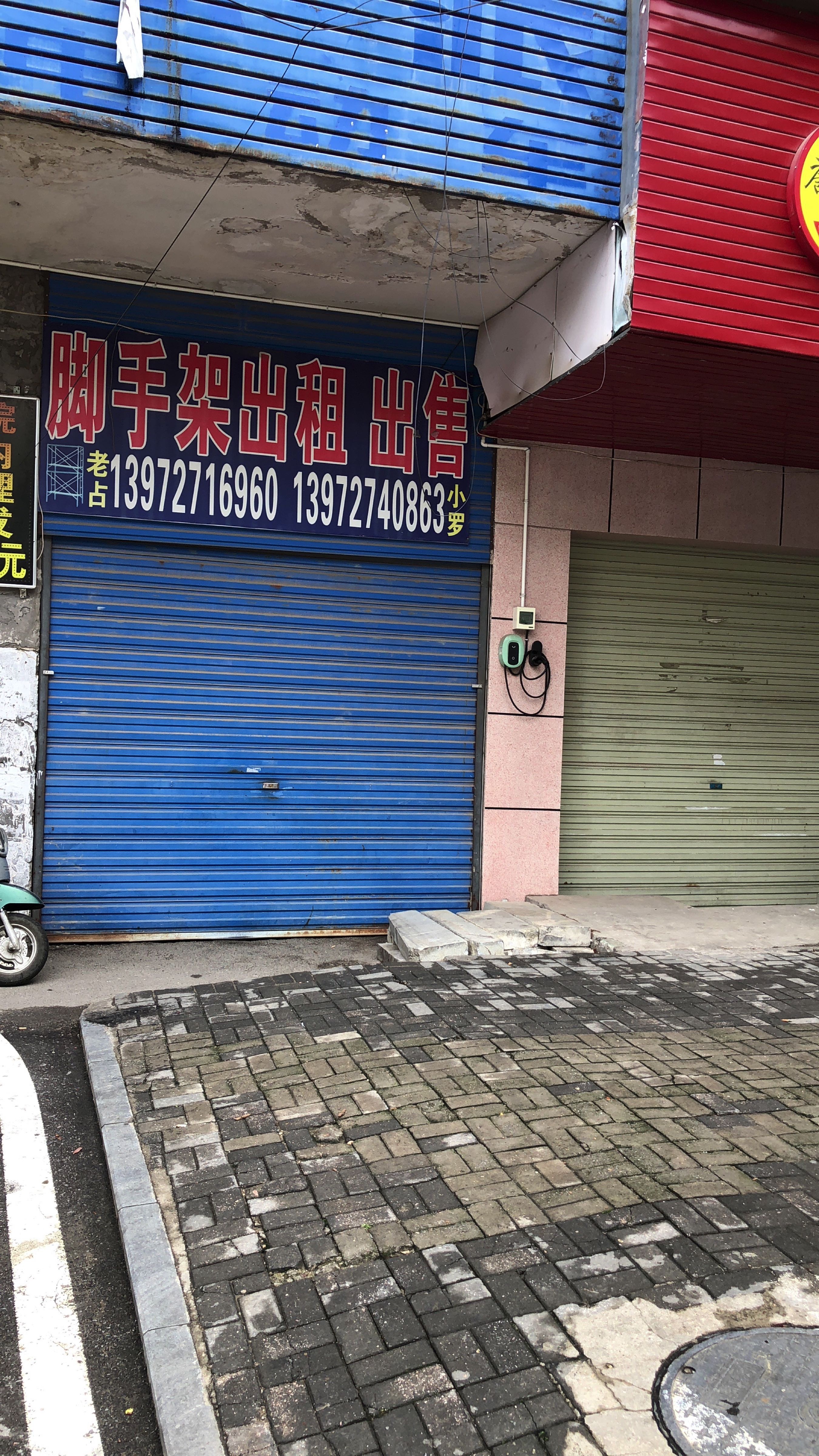 小罗脚手架出租出售