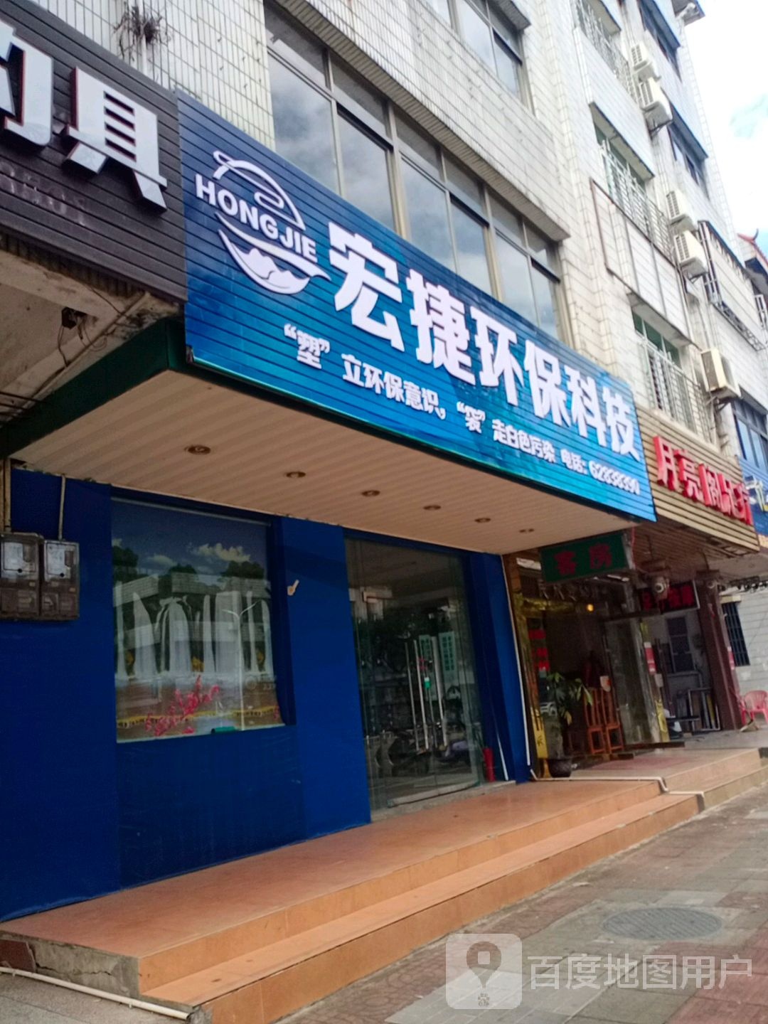 月亮阁足疗会所(琼海店)