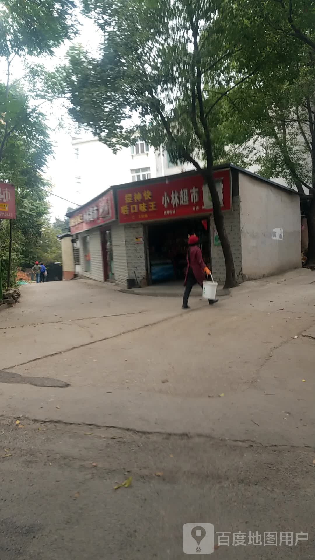 小林平价美食(江碧路店)