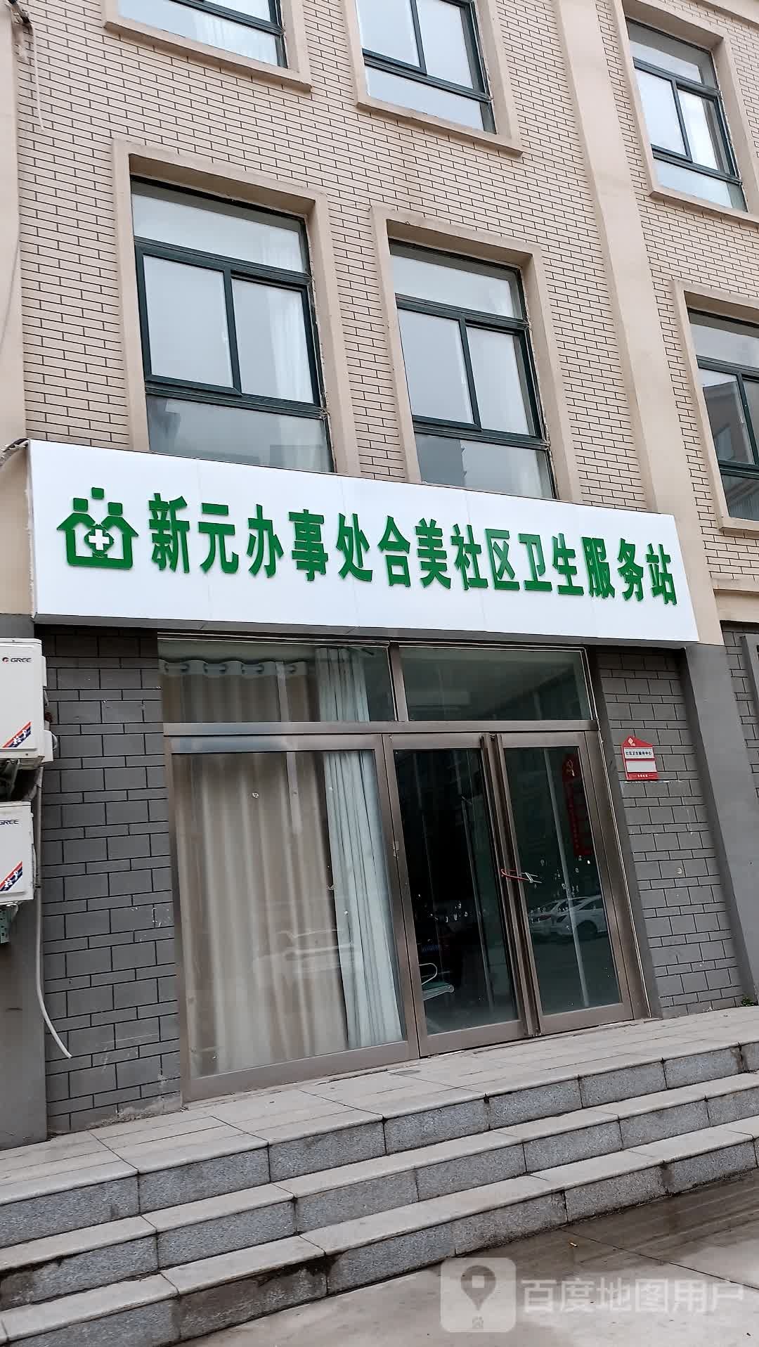 河南省许昌市建安区新元大道