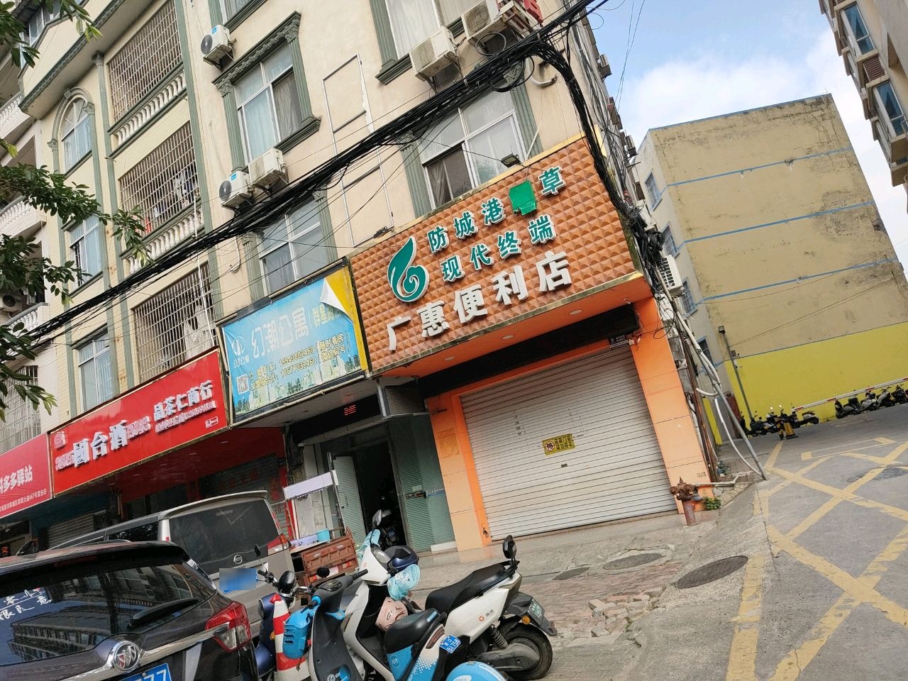 品茶仁商行