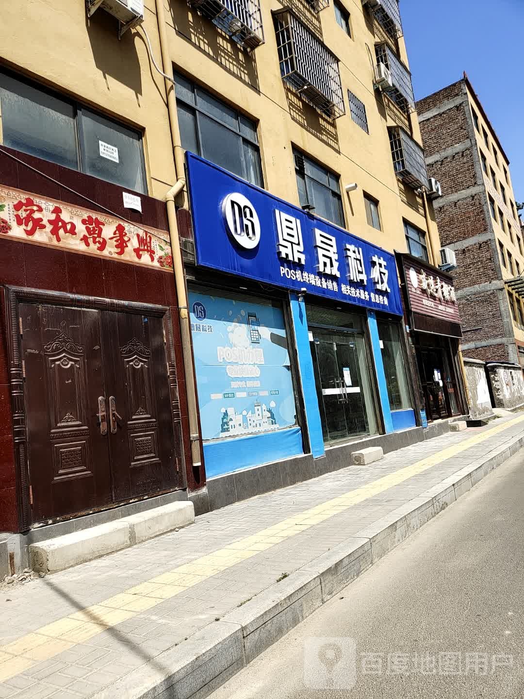 郸城县威远青粿酒专卖店(世纪大道店)