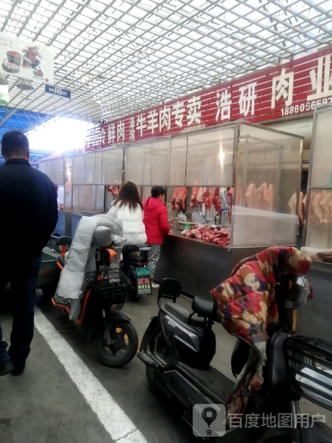 湘君牛羊肉