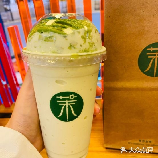茉酸奶(BFC外滩金龙中心店)