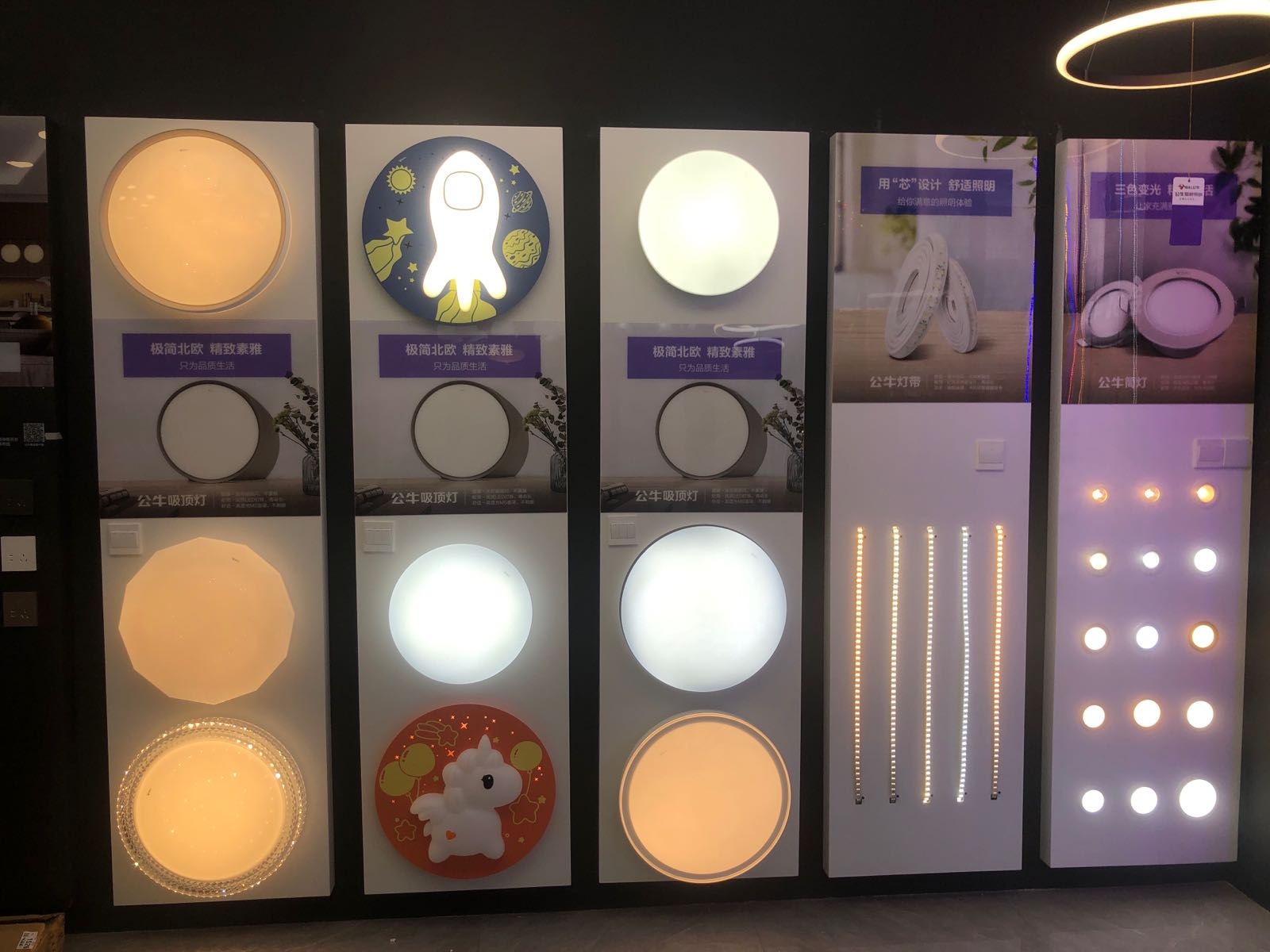 朗之光灯具批发