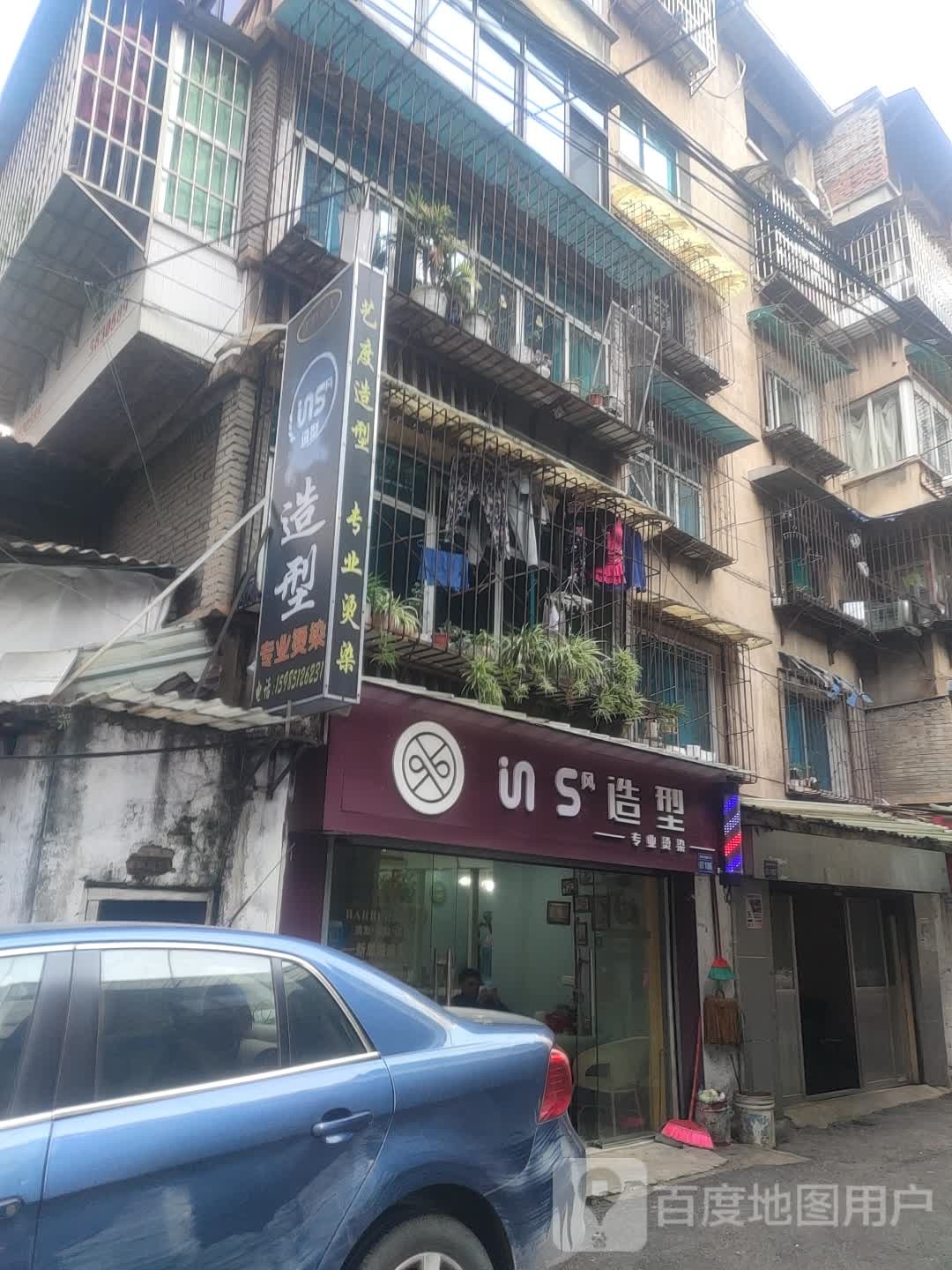 ins风造型(购物店)