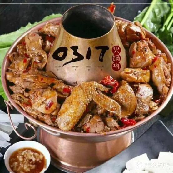 虾神香辣虾火锅(正定店)
