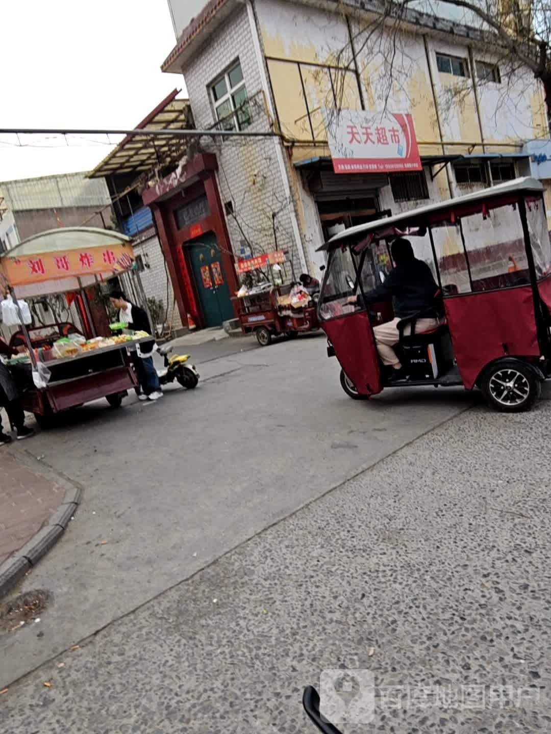 天天超市(东明路店)