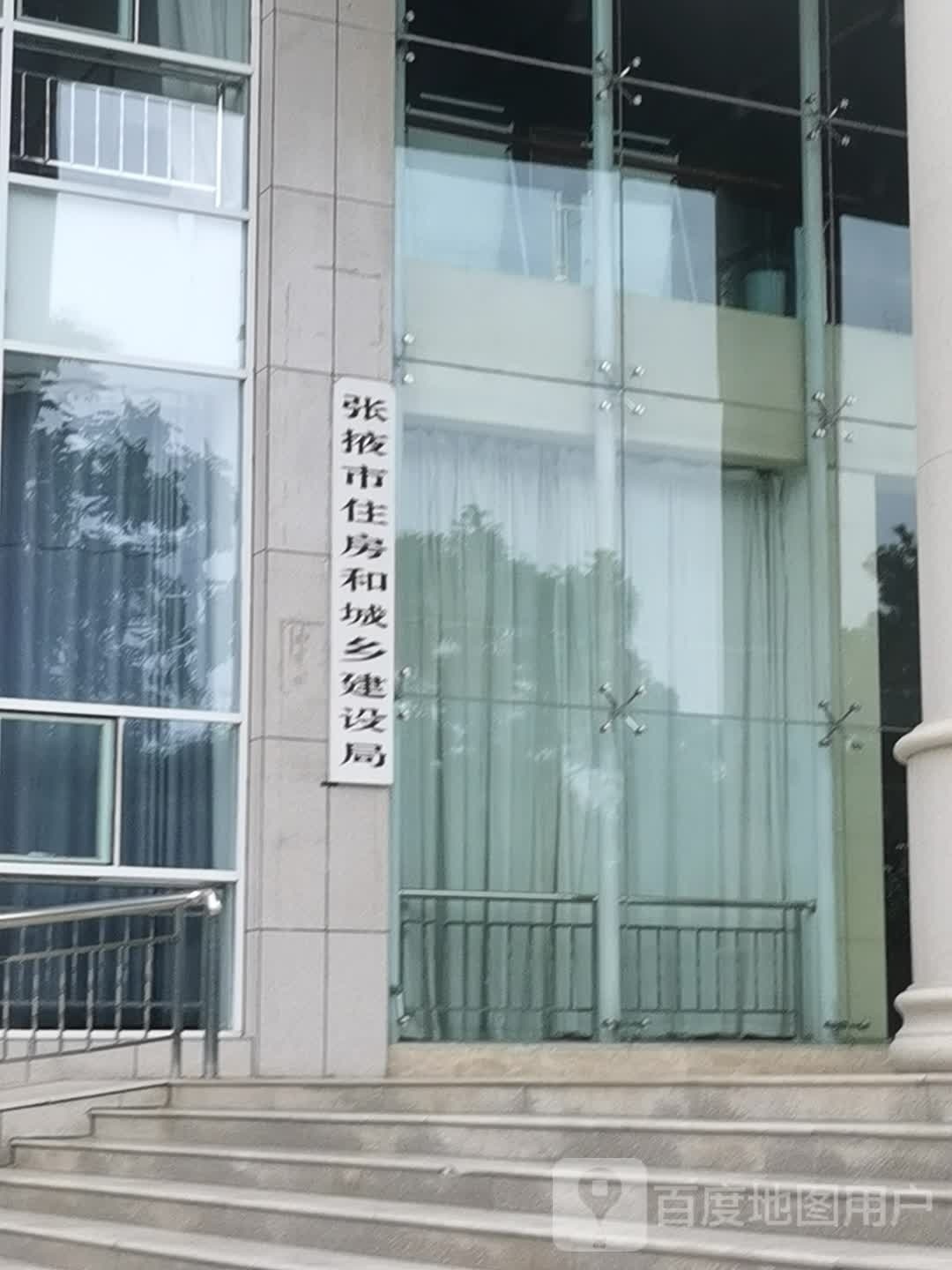 张掖市住房和城乡建设局