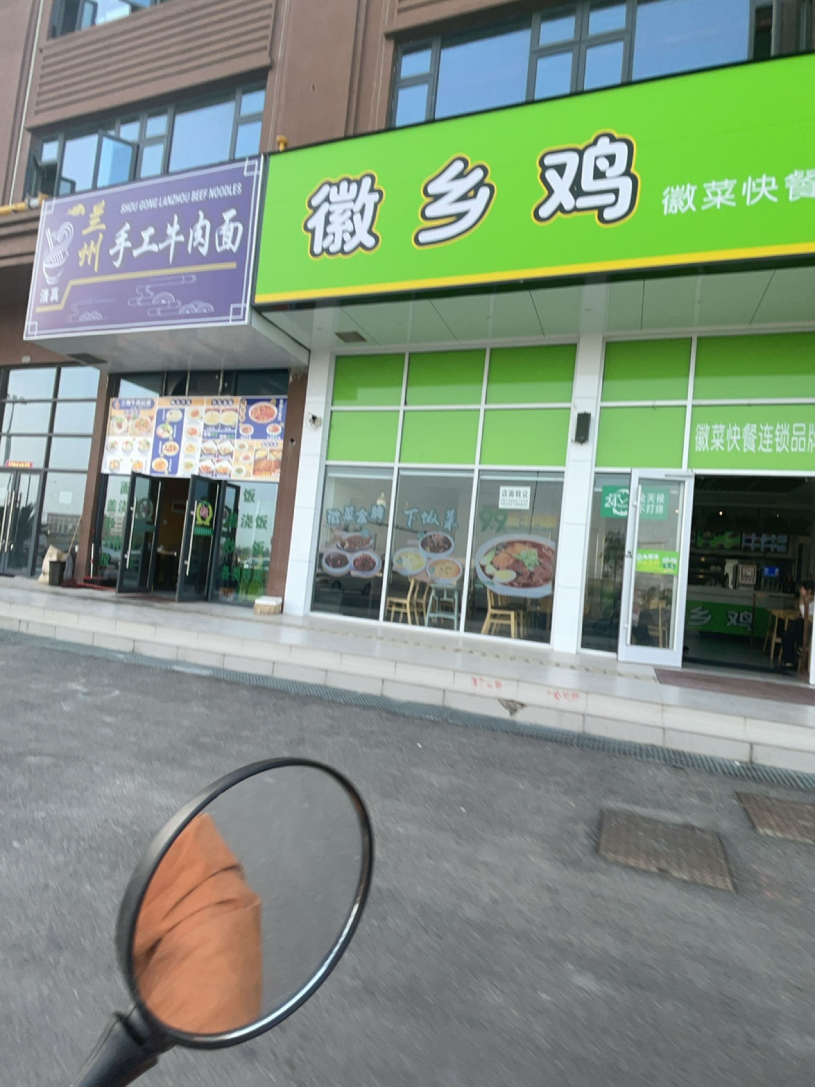 清真兰州手工牛肉面