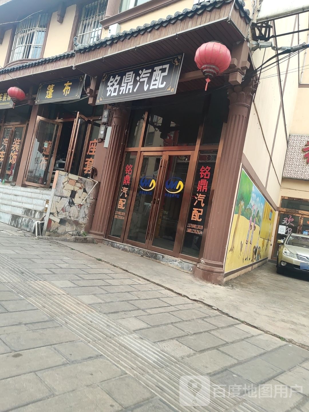 帆布座垫