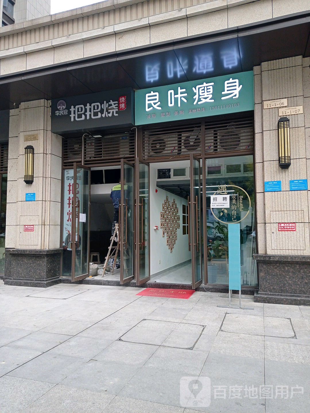 良咔健身(直营店)